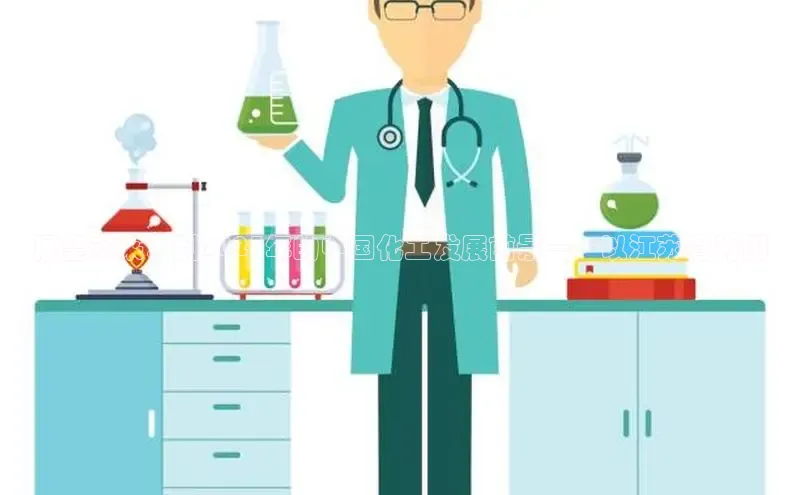 贝博app体育下载安装