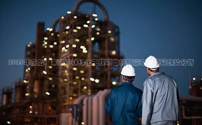 BB贝博ballbet登录入口