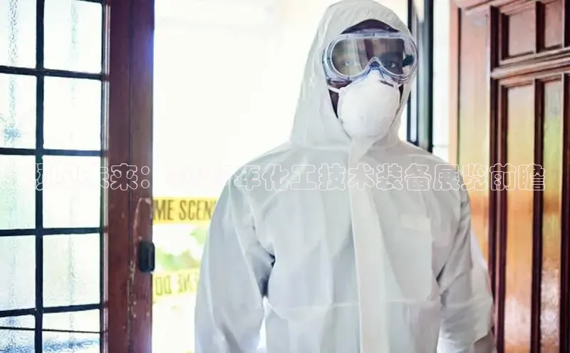 贝博平台客户端app