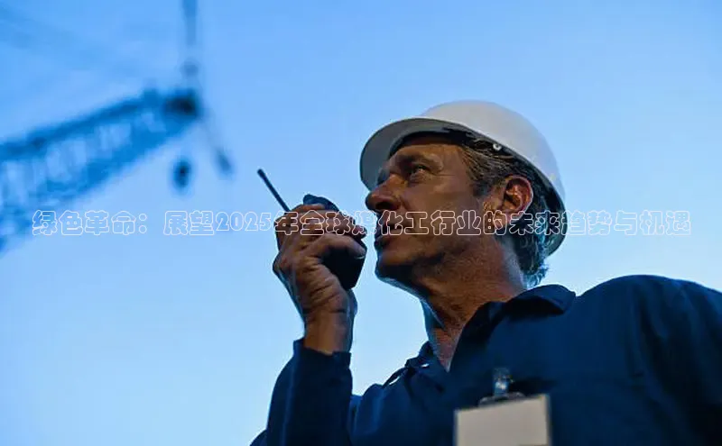 贝博BBbet官网首页